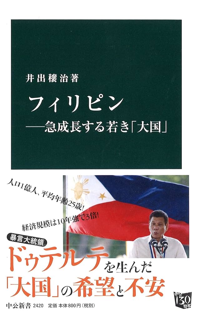 【中古】 インド洋の夢 秘められた意識の働き/文芸社/岡部良一 中古】 インド洋の夢 秘められた意識の働き/文芸社/岡部良一 書籍